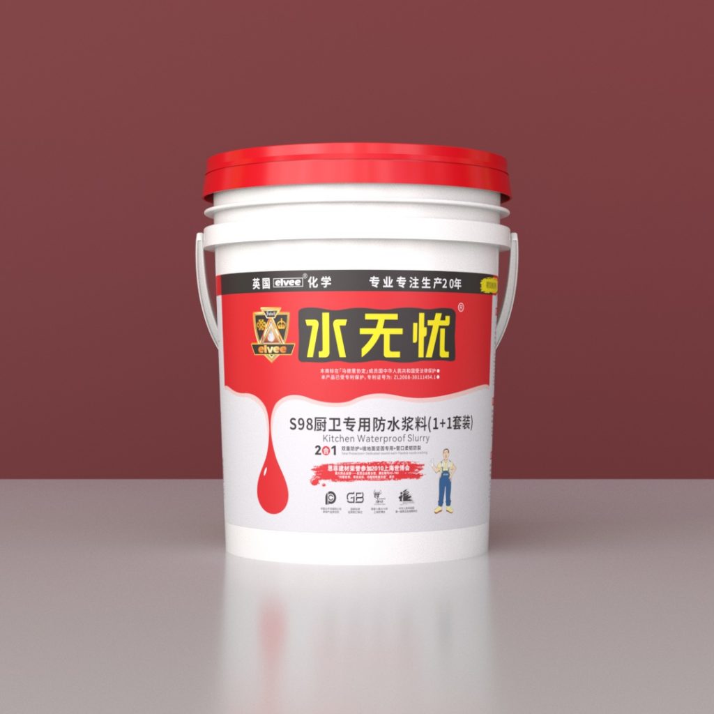 水無(wú)憂S98廚衛(wèi)專用防水漿料